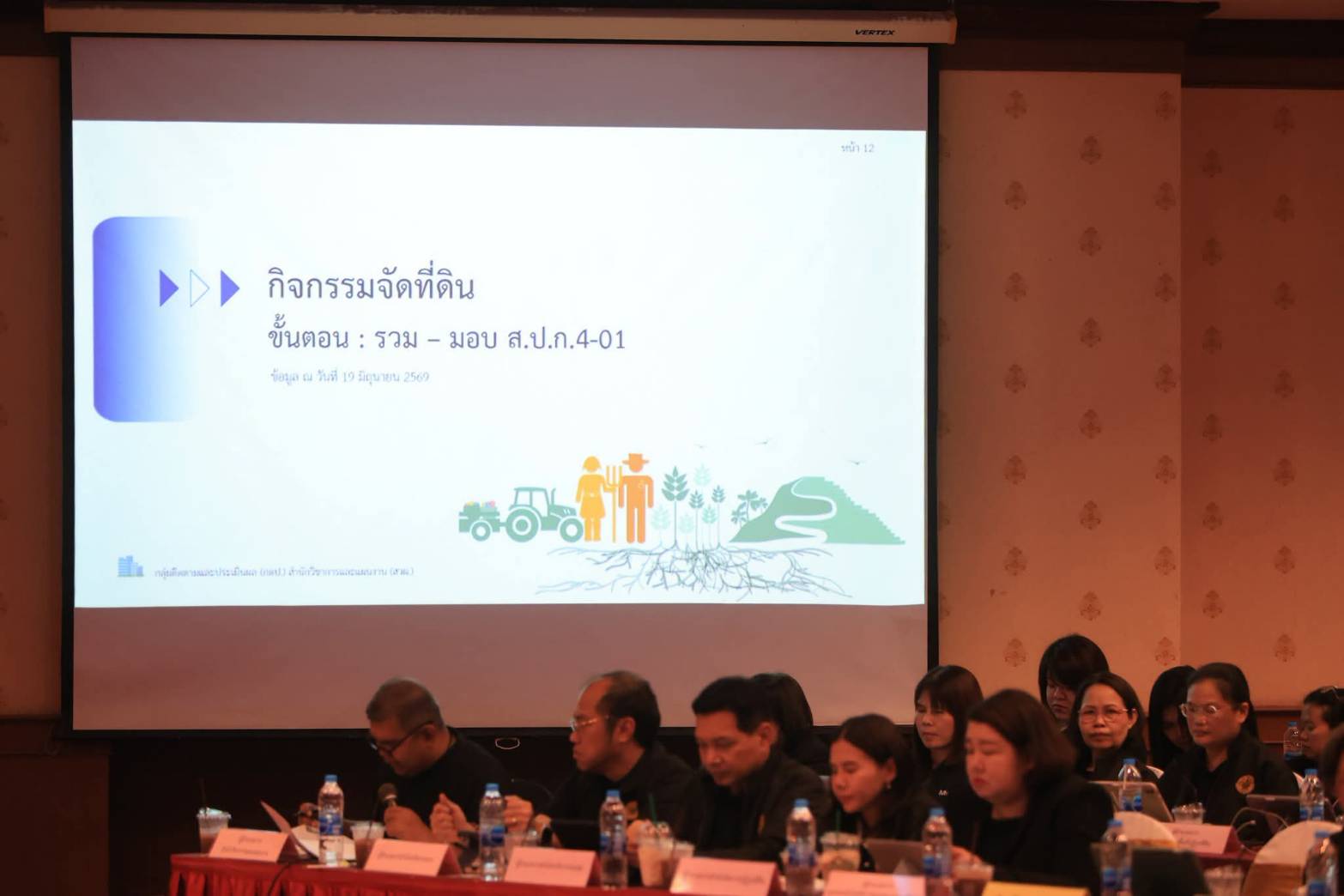 title - ปฏิรูปที่ดินจังหวัดเพชรบุรี พร้อมด้วย นางสาวขวัญใจ เพชรสวน นักวิชาการปฏิรูปที่ดินชำนาญการ ร่วมประชุมคณะทำงานติดตามเร่งรัดการใช้จ่ายเงินงบประมาณ ประจำปีงบประมาณ พ.ศ. 2569 ของสำนักงานการปฏิรูปที่ดินเพื่อเกษตรกรรม ครั้งที่ 4/2569 (ภาคกลางและภาคใต้)